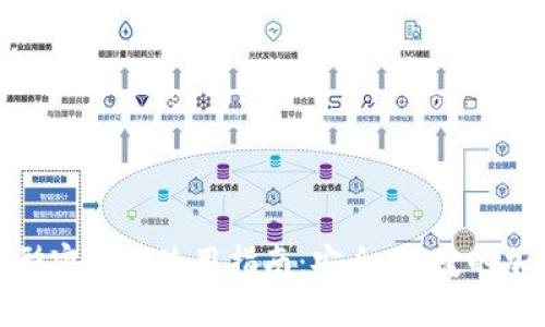 数字钱包图形密钥的使用指南：安全、便捷的加密货币管理