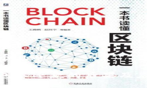 思考一个且的
数字钱包不还款的后果及应对策略
