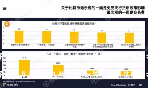 数字资产与多链钱包的未来：如何选择最佳解决方案

数字资产与多链钱包的未来：如何选择最佳解决方案