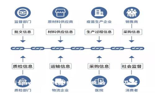 bianzitpwallet创建账号失败的原因及解决方法