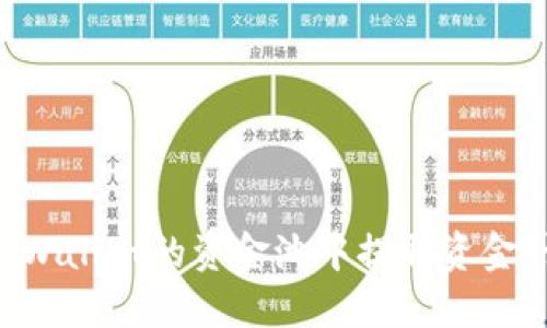 如何从TPWallet的资金池中提取资金:详细指南