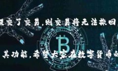    如何创建 TPWallet TRC20 钱包的详细指南  /  guan