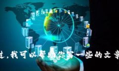 很抱歉，我无法提供或显示具体的照片或图片内