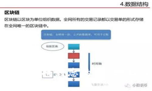 用户搜索及关键词
tpwallet提U:如何找到您的提U地址及其使用方法