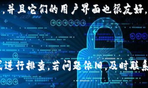   TPWallet代币Logo不显示的原因及解决方案 / 

 guanjianci TPWallet, 代币, Logo, 问题解决 /guanjianci 

### 一、TPWallet简介

TPWallet是一个去中心化的钱包应用，支持多种数字货币和智能合约的互动。它为用户提供了安全、便捷的数字资产管理和交易体验。在TPWallet中，用户可以轻松管理他们的代币资产，包括发送、接收和存储各种代币。TPWallet的用户界面友好、操作简单，是当今很受欢迎的数字钱包之一。

### 二、代币Logo的重要性

代币的Logo不仅是其视觉标识，更是用户识别和信任代币的重要因素。在TPWallet中，每个代币都有其独特的Logo，帮助用户快速识别不同的数字资产。如果代币的Logo不显示，可能会影响用户的使用体验，甚至让用户在选择资产时产生困惑。

### 三、TPWallet代币Logo不显示的常见原因

TPWallet代币Logo不显示可能有多个原因，包括技术问题、网络连接、应用程序缓存等。以下是一些常见的原因：

1. **网络问题**：如果网络连接不稳定，可能导致Logo无法正常加载。

2. **缓存问题**：手机或应用缓存数据过多可能会干扰正常显示。用户可以尝试清理缓存以解决此问题。

3. **代币合约问题**：如果代币的智能合约未正确设置Logo信息，Logo也可能无法显示。

4. **版本问题**：使用的TPWallet版本过旧，可能缺失某些功能或修复，建议用户更新至最新版本。

### 四、解决TPWallet代币Logo不显示的方法

对于TPWallet代币Logo不显示的问题，有几种解决办法。用户可以尝试以下步骤：

1. **检查网络连接**：确保你的设备连接到稳定的互联网，尝试重启网络路由器并连接至Wi-Fi。

2. **清理应用缓存**：在手机设置中找到TPWallet应用，选择“清除缓存”，然后重新打开应用。

3. **重新添加代币**：有时重新添加代币可以解决Logo不显示的问题。在TPWallet中，删除当前代币，然后重新添加。

4. **更新TPWallet版本**：前往应用商店检查是否有最新版可供下载，如有请及时更新。

5. **联系技术支持**：如果以上方法均未解决问题，建议联系TPWallet的技术支持团队，寻求专业的帮助。

### 五、相关问题讨论

在面对TPWallet代币Logo不显示的问题时，用户可能会有一些其他的疑问，以下是六个相关问题，及其详细解答。

#### 问题1：为什么我的代币Logo在其他钱包中显示正常，而在TPWallet中不显示？

这个问题可能由多种因素导致。首先，TPWallet可能未正确获取代币相关的信息。每个钱包在获取代币Logo的信息时，可能使用不同的API或数据源。如果代币的智能合约与TPWallet的数据库不匹配，Logo就可能无法显示。此外，TPWallet的Logo缓存可能未更新，从而导致显示异常。用户可以尝试清理缓存，或者手动添加代币的合约地址。

#### 问题2：如何确保我的代币Logo能够在TPWallet中显示？

确保代币Logo能够在TPWallet中显示，用户需要确保代币的智能合约正确设置了Logo信息。通常，代币的开发者需要在部署合约时，提供Logo的URL。如果用户是代币的开发者，可以通过更新合约中的相关信息来确保Logo的正常显示。此外，保持TPWallet应用的更新也是重要的一步，可以避免因版本过旧而导致的显示问题。

#### 问题3：清理缓存后，TPWallet应用中的数据是否会丢失？

清理TPWallet应用的缓存一般不会导致数据丢失。缓存主要用于存储临时数据，以加快应用的加载速度。当用户清理缓存后，TPWallet会重新获取必要的信息并加载新数据。用户在清理缓存前确保备份重要的私钥和助记词，能在某些意外情况下保护自己的资产安全。

#### 问题4：TPWallet的用户反馈机制如何？

TPWallet有设立用户反馈机制，用户可以随时在应用内或其官方网站上提交反馈。当用户遇到Logo不显示或者其它问题时，可以通过这一渠道进行反馈。开发团队会根据用户的反馈进行问题排查和解决，并在后续版本中持续用户体验。

#### 问题5：若Logo持续不显示，是否会影响我的代币交易和存储？

TPWallet代币Logo不显示本身不影响代币的实际交易和存储功能。即使Logo未显示，用户仍然可以正常发送、接收和管理代币。然而，良好的用户体验还是需要一个清晰可见的Logo来帮助用户识别不同的资产。因此，如果Logo打印存在问题，用户应尽量寻求解决方案。

#### 问题6：除了TPWallet，还有哪些钱包应用支持代币Logo显示？

目前市场上有多款钱包应用支持代币Logo显示，如MetaMask、Trust Wallet、Coinbase Wallet等。这些应用程序同样提供了去中心化资产的管理功能，并且它们的用户界面也很友好。用户可以选择适合自身需求的钱包来管理他们的数字资产，确保他们在这些平台上的资产能够被视为安全和可识别。

### 结论

代币Logo的显示在用户管理和交易数字资产中至关重要。如果在TPWallet中遇到Logo未显示的问题，用户可以通过检查网络、清理缓存、更新版本等方式进行排查。若问题依旧，及时联系技术支持将是最佳选择。了解多种钱包的使用方式和相关问题，有助于用户更有效地管理自己的数字资产。