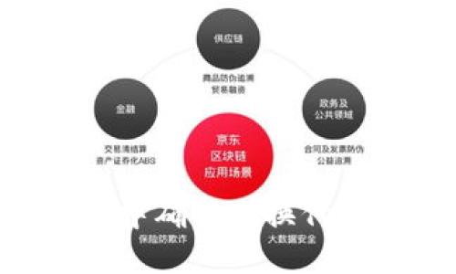 如何在TPWallet中确认交换代币交易的完整指南