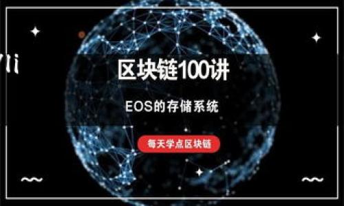 内容介绍

数字钱包，特别是像P40这样的品牌，越来越受到消费者的青睐。P40数字钱包不仅提供了一种便捷的支付方式，还具备了更高的安全性和灵活性。在这个快节奏的时代，传统现金交易逐渐被电子支付取而代之，P40数字钱包正是推动这一变革的重要工具之一。

在用户体验的层面，P40数字钱包的界面友好，操作简便，支持多种支付方式，如二维码支付、NFC支付等，使得用户能够随时随地进行交易。此外，用户可以通过P40数字钱包进行积分管理、账单支付和资金转账等多种功能，为用户的生活提供了更多的便利。

总结来说，P40数字钱包在便捷性、安全性以及功能多样性等方面都表现出色，适合各类用户使用，是现代数字生活的重要组成部分。

जी/जी
数字化支付新时代：P40数字钱包的便捷与安全

जीguanjianci/जी
数字钱包, P40, 电子支付, 移动支付

问题一：什么是P40数字钱包，它的主要功能是什么？
P40数字钱包是针对现代用户需求而设计的一款电子支付工具，兼具支付、管理和安全等多个功能。首先，用户通过下载P40数字钱包的应用程序，注册账户后即可开始使用。一旦设定完成，用户可以将银行卡、信用卡绑定到P40数字钱包中，方便以后进行支付。其主要的功能包括：
ul
  listrong二维码支付：/strongP40数字钱包支持用户生成二维码，商家扫描后即可完成支付。这种方法快速而高效，不再需要现金或刷卡。/li
  listrongNFC支付：/strong通过近场通讯（NFC）技术，用户只需将手机靠近支付设备即可完成交易，极大提升了支付的便捷性。/li
  listrong账单管理：/strongP40数字钱包可以记录用户的消费情况，生成详细的消费报告，帮助用户理财和控制支出。/li
  listrong积分管理：/strong用户可以通过P40数字钱包进行积分积累和管理，兑换商品或服务，进一步提升了购物的乐趣及实惠。/li
/ul

问题二：P40数字钱包如何保障用户的数据和资金安全？
安全性是数字钱包使用过程中最为关键的问题之一，P40数字钱包在这一方面注入了大量的技术和资源。首先，它采用了金融级别的加密算法，对用户的交易数据进行加密存储，防止被非法访问。此外，P40还推出了多重身份验证机制，用户在进行重大交易时需要输入密码或者进行指纹识别，这大大增强了账户的安全性。
此外，P40数字钱包支持实时监控用户的交易活动，一旦发现异常情况，系统会立即锁定账户并向用户发送警报，防止资金的损失。在交易历史查看方面，用户可以随时查看账号的交易明细，增加了透明度和可信度。

问题三：P40数字钱包如何提升用户体验？
为了提升用户体验，P40数字钱包在多个方面进行了深入的设计。首先，用户界面的设计简约而易于操作，按键大小和排版均经过科学设计。同时，P40数字钱包支持多种支付方式，用户可根据自身喜好制定支付方案，从而提升了灵活性。
另外，P40还为用户提供了个性化的推荐功能，根据用户的消费习惯推荐最适合的商品和服务，进一步提升了用户的购物体验。同时，通过的客服系统，用户在遇到问题时可以迅速得到帮助，例如在线咨询或者客服联系。

问题四：P40数字钱包的适用场景有哪些？
P40数字钱包可以在多种场景中得到广泛应用，这使得其受欢迎程度不断提升。例如，在日常购物中，用户可以通过扫描二维码或者进行NFC支付商品，大大精简了支付流程；在网上购物时，P40数字钱包也支持快速结算，让用户不需要繁琐的填写银行卡信息。
此外，P40数字钱包在餐饮、旅行、甚至家庭账单支付上都表现优异。用户在餐馆用餐后，通过P40钱包便可快速结帐，无需等待服务员来收款；在旅行中，用户通过P40钱包支付交通费、景点门票等，无需携带大量现金。

问题五：如何注册和使用P40数字钱包？
注册和使用P40数字钱包的步骤十分简单。首先，用户需要在其应用商店下载P40数字钱包的应用并进行安装。安装后，打开应用，用户需要填写基本的个人信息来创建账户，信息包括姓名、手机号码等。完成信息填写后，系统会向用户的手机发送验证码进行验证，确认用户身份。
一旦注册成功，用户便可以登录P40数字钱包，开始添加付款方式，如银行卡等。系统会引导用户一步步完成绑定过程，确保操作的安全性。最后，用户便可以通过P40数字钱包进行各种支付操作，包括扫码支付、余额查询、账单管理等。

问题六：P40数字钱包的未来发展趋势是什么？
随着科技的发展，数字钱包将越来越成为人们日常生活的一部分。P40数字钱包未来的发展趋势主要集中在以下几个方面：
ul
  listrong人工智能（AI）应用：/strong未来，P40可能会引入更多AI技术，提供更为个性化的金融服务及产品推荐，提升用户使用体验。/li
  listrong支付生态的构建：/strongP40数字钱包将与更多商家合作，扩大使用场景，构建一个开放安全的支付生态体系。/li
  listrong更加重视安全性：/strong随着黑客攻击不断增加，P40将持续加大在安全技术上的投资，确保用户资金和信息的安全。/li
  listrong区块链技术的应用：/strong未来，可能会结合区块链技术，进一步提升交易的透明性和安全性，为用户创造便捷、可信赖的支付环境。/li
/ul

随着数字经济的高速发展，P40数字钱包将继续引领移动支付的潮流，成为用户生活中不可或缺的一部分。