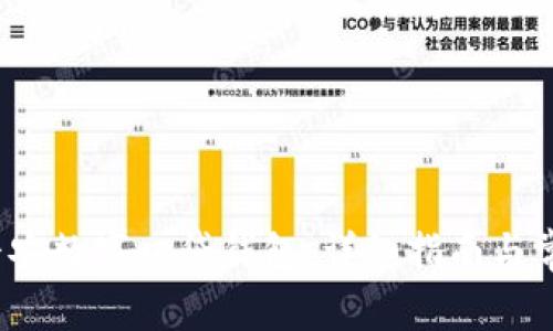 如何下载平安数字口袋钱包:详细指南与常见问题解答