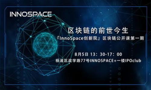 详细介绍

在数字货币交易中，将您的加密资产（如HT）从个人钱包转移到交易所是一个常见的需求。TPWallet是一个方便用户管理数字资产的钱包，可以存储多种加密货币。如果您想学习如何将HT（Huobi Token）转移到交易所，下面的内容将为您提供详细的步骤和说明。

首先，确保您已经在TPWallet中存有HT并确认您要转移到哪个交易所（比如Huobi、Binance等）。在了解整个流程之前，您需要了解的基本步骤如下：

1. **获取交易所的提币地址**：您需要先登录您所使用的交易所账户，找到“充值”或“提币”页面，选择HT并复制该地址。
  
2. **在TPWallet中进行转账**：打开TPWallet应用，找到您的HT资产，点击“转账”或“发送”选项，粘贴您复制的交易所地址。

3. **确认转账细节**：输入转账金额，确保信息无误，确认转账。

4. **等待确认**：转账后，根据区块链网络的情况，等待交易确认。这一步通常会在几分钟到数小时内完成。

最后，您可在交易所的资产页面查看您的HT是否到账。

合适的与关键词

TPWallet如何将HT转移至交易所：完整指南