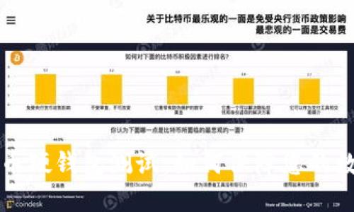荣耀数字货币硬钱包测试:如何保障您的数字资产安全