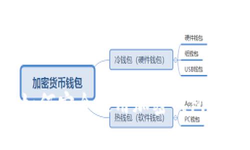 加拿大如何安全使用加密钱包:全面指南