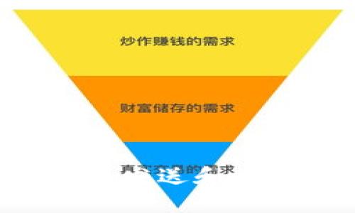 如何使用数字钱包发送和接收红包:全面指南