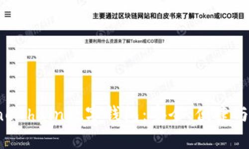 全面解析OneChain数字钱包：安全、便捷与多币种支持