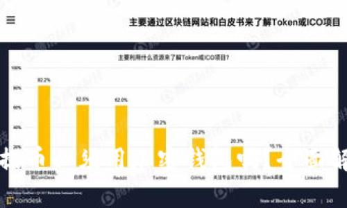 加密货币提币必须用加密钱包吗？全面解析和指南