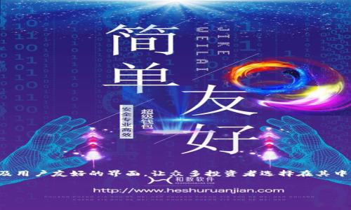 主题介绍  
在加密货币市场中，新币的出现常常引发投资者的高度关注。TPWallet作为一个知名的数字钱包，其支持的多种数字货币以及用户友好的界面，让众多投资者选择在其中购买和储存新币。本文将探讨TPWallet上值得投资的新币，并提供一系列相关问题的解答，以帮助您做出更明智的投资决策。

  
TPWallet上值得购买的新币推荐及投资指南