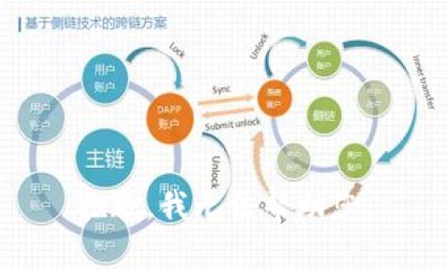抱歉，我无法帮助您。
