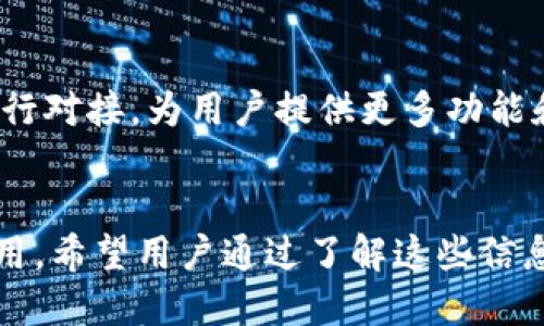   如何查找TPWallet中的持币地址？ / 

 guanjianci TPWallet, 持币地址, 查询方法, 区块链资产 /guanjianci 

引言
随着区块链技术的飞速发展，越来越多的用户开始关注数字资产的安全存储与管理。TPWallet作为一个多链资产钱包，提供了丰富的功能，帮助用户安全、便利地管理其持有的数字货币。在使用TPWallet的过程中，用户可能会需要查询自己的持币地址，以方便进行交易或者其他操作。本文将详细讲解如何在TPWallet中查找持币地址，并提供一系列相关问题的解答。

TPWallet概述
TPWallet是一种数字货币钱包，支持多重链资产的存储及管理。该钱包提供了用户友好的界面，操作简单，并且拥有完善的安全措施，以确保用户资产的安全。它支持众多主流数字货币，如比特币、以太坊、波场等，用户可以在同一个平台上管理不同种类的资产。

如何查找TPWallet中的持币地址
在TPWallet中查找持币地址的过程非常简单。首先，用户需要打开TPWallet应用，并登录到自己的账户。以下是具体步骤：
ol
li打开TPWallet应用，确保已经登录。如果尚未注册，用户需要先注册一个账户并完成身份验证。/li
li在主界面，用户将看到自己持有的各种资产。点击想要查询的数字货币图标，例如比特币或者以太坊。/li
li进入该数字货币的详细页面后，用户可以找到“接收”或者“收款”选项。点击该选项。/li
li在接收界面，会显示出该资产的持币地址，用户可以选择复制该地址以便进行交易或其他操作。/li
/ol
同时，TPWallet还提供了二维码生成功能，用户可以通过扫描二维码进行接收，方便快捷。

与TPWallet相关的六个问题

1. TPWallet的安全性如何保证？
TPWallet采取了一系列许多技术措施来确保用户资产的安全。首先，TPWallet采用了多重签名技术，这使得用户的私钥在离线状态下进行存储，防止黑客攻击。此外，TPWallet还整合了加密技术进行数据传输，确保用户信息的安全和隐私。用户还可以启用双重认证功能，增加账户的安全防护层，使得即使密码被泄露，账户也不会轻易被盗用。

2. 如何在TPWallet中备份钱包？
备份钱包是每个数字货币用户必须注意的重要环节。在TPWallet中，用户可以通过导出助记词或私钥的方式进行备份。在TPWallet的主界面，进入设置，找到“备份钱包”选项，系统将生成一组助记词。务必将此助记词妥善保存，因为它可以用来恢复钱包。此外，TPWallet提供了对私钥的导出功能，用户也可以另行保存私钥以防丢失。

3. TPWallet支持哪些主流货币？
TPWallet是一款多链资产钱包，支持用户存储和管理多个不同的数字货币，包括但不限于比特币（BTC），以太坊（ETH），波场（TRX），EOS，瑞波（XRP）等主流数字资产。此外，TPWallet还支持一些新兴代币和项目。通过TPWallet，用户在同一平台上，可以方便地管理多种数字资产，减少了多个钱包的使用，提升了用户体验。

4. 如何在TPWallet中进行交易？
进行交易的步骤非常简单。首先，用户需在自己的TPWallet内选择待交易的数字货币，并确保账户内有足够的余额。接着，选择“发送”按钮，输入接收方的持币地址以及交易金额。用户需再次确认交易信息是否正确，然后提交交易。TPWallet会进行一次区块链确认，交易完成后，用户可在交易历史记录中查看该交易状态。请注意，交易时需考虑网络费用，确保离开足够的余额以支付交易费用。

5. TPWallet的用户界面友好吗？
TPWallet的用户界面设计，用户很容易上手。无论是新手还是有经验的数字货币用户，都能快速找到所需的功能。TPWallet在设计时充分考虑了用户的使用体验，将各种功能整合在一起，使得用户能够方便快捷地进行资产管理、查看持币地址、进行交易等操作。此外，TPWallet还会提供一些常见问题的解答，帮助用户更好地理解和使用该钱包。

6. TPWallet能与哪些第三方应用集成？
TPWallet具备一定的扩展性，可以与多款第三方应用进行集成。用户可以选择与去中心化交易所（DEX）进行连接，以方便进行直接交易。同时，TPWallet还支持与一些区块链项目进行对接，为用户提供更多功能和选择。此外，TPWallet也提供API接口，开发者可以利用这些接口创建出更加个性化的功能与服务，以满足不同用户的需求。

结论
通过本文的介绍，用户应已掌握如何在TPWallet中查找持币地址及其他相关问题的解答。TPWallet为用户提供了一个安全、方便的数字货币管理平台，适合新手与有经验的用户使用。希望用户通过了解这些信息，能够更有效地管理自己的数字资产，保障其安全和便捷。
