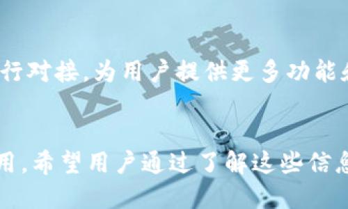   如何查找TPWallet中的持币地址？ / 

 guanjianci TPWallet, 持币地址, 查询方法, 区块链资产 /guanjianci 

引言
随着区块链技术的飞速发展，越来越多的用户开始关注数字资产的安全存储与管理。TPWallet作为一个多链资产钱包，提供了丰富的功能，帮助用户安全、便利地管理其持有的数字货币。在使用TPWallet的过程中，用户可能会需要查询自己的持币地址，以方便进行交易或者其他操作。本文将详细讲解如何在TPWallet中查找持币地址，并提供一系列相关问题的解答。

TPWallet概述
TPWallet是一种数字货币钱包，支持多重链资产的存储及管理。该钱包提供了用户友好的界面，操作简单，并且拥有完善的安全措施，以确保用户资产的安全。它支持众多主流数字货币，如比特币、以太坊、波场等，用户可以在同一个平台上管理不同种类的资产。

如何查找TPWallet中的持币地址
在TPWallet中查找持币地址的过程非常简单。首先，用户需要打开TPWallet应用，并登录到自己的账户。以下是具体步骤：
ol
li打开TPWallet应用，确保已经登录。如果尚未注册，用户需要先注册一个账户并完成身份验证。/li
li在主界面，用户将看到自己持有的各种资产。点击想要查询的数字货币图标，例如比特币或者以太坊。/li
li进入该数字货币的详细页面后，用户可以找到“接收”或者“收款”选项。点击该选项。/li
li在接收界面，会显示出该资产的持币地址，用户可以选择复制该地址以便进行交易或其他操作。/li
/ol
同时，TPWallet还提供了二维码生成功能，用户可以通过扫描二维码进行接收，方便快捷。

与TPWallet相关的六个问题

1. TPWallet的安全性如何保证？
TPWallet采取了一系列许多技术措施来确保用户资产的安全。首先，TPWallet采用了多重签名技术，这使得用户的私钥在离线状态下进行存储，防止黑客攻击。此外，TPWallet还整合了加密技术进行数据传输，确保用户信息的安全和隐私。用户还可以启用双重认证功能，增加账户的安全防护层，使得即使密码被泄露，账户也不会轻易被盗用。

2. 如何在TPWallet中备份钱包？
备份钱包是每个数字货币用户必须注意的重要环节。在TPWallet中，用户可以通过导出助记词或私钥的方式进行备份。在TPWallet的主界面，进入设置，找到“备份钱包”选项，系统将生成一组助记词。务必将此助记词妥善保存，因为它可以用来恢复钱包。此外，TPWallet提供了对私钥的导出功能，用户也可以另行保存私钥以防丢失。

3. TPWallet支持哪些主流货币？
TPWallet是一款多链资产钱包，支持用户存储和管理多个不同的数字货币，包括但不限于比特币（BTC），以太坊（ETH），波场（TRX），EOS，瑞波（XRP）等主流数字资产。此外，TPWallet还支持一些新兴代币和项目。通过TPWallet，用户在同一平台上，可以方便地管理多种数字资产，减少了多个钱包的使用，提升了用户体验。

4. 如何在TPWallet中进行交易？
进行交易的步骤非常简单。首先，用户需在自己的TPWallet内选择待交易的数字货币，并确保账户内有足够的余额。接着，选择“发送”按钮，输入接收方的持币地址以及交易金额。用户需再次确认交易信息是否正确，然后提交交易。TPWallet会进行一次区块链确认，交易完成后，用户可在交易历史记录中查看该交易状态。请注意，交易时需考虑网络费用，确保离开足够的余额以支付交易费用。

5. TPWallet的用户界面友好吗？
TPWallet的用户界面设计，用户很容易上手。无论是新手还是有经验的数字货币用户，都能快速找到所需的功能。TPWallet在设计时充分考虑了用户的使用体验，将各种功能整合在一起，使得用户能够方便快捷地进行资产管理、查看持币地址、进行交易等操作。此外，TPWallet还会提供一些常见问题的解答，帮助用户更好地理解和使用该钱包。

6. TPWallet能与哪些第三方应用集成？
TPWallet具备一定的扩展性，可以与多款第三方应用进行集成。用户可以选择与去中心化交易所（DEX）进行连接，以方便进行直接交易。同时，TPWallet还支持与一些区块链项目进行对接，为用户提供更多功能和选择。此外，TPWallet也提供API接口，开发者可以利用这些接口创建出更加个性化的功能与服务，以满足不同用户的需求。

结论
通过本文的介绍，用户应已掌握如何在TPWallet中查找持币地址及其他相关问题的解答。TPWallet为用户提供了一个安全、方便的数字货币管理平台，适合新手与有经验的用户使用。希望用户通过了解这些信息，能够更有效地管理自己的数字资产，保障其安全和便捷。