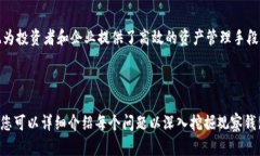 为什么TP创建的钱包是观察钱包？深入解析观察钱