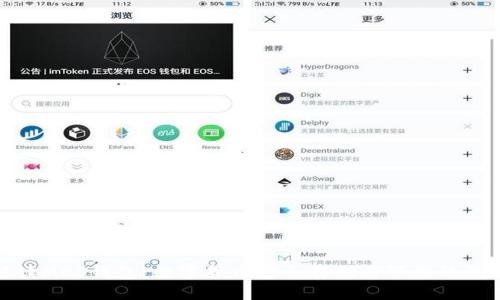 全面解读MOS钱包：数字货币安全存储与管理的最佳选择