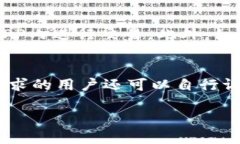   如何将抹茶ETH提币到TPWallet的详细指导 /  guanj