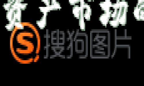 探索TPWallet：与数字资产市场的深度关联与未来趋势