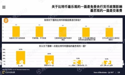罗湖数字钱包中奖攻略：如何利用数字钱包获得更多福利与惊喜？