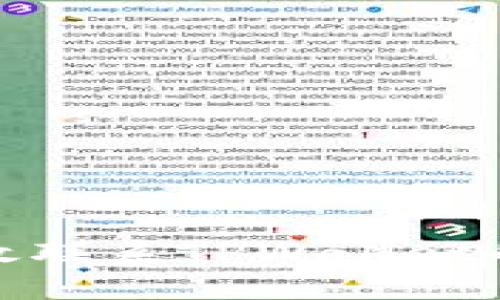 如何有效联系TPWallet的创始人