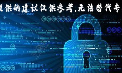 注意：本文内容包含有关TPWallet及其潜在问题的信息，但提供的建议仅供参考，无法替代专业的财务或法律意见。用户应自行评估风险并寻求专业建议。

以下是后的与关键词：

如何识别TPWallet的假客服：预防诈骗，保护您的交易
