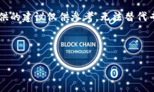 注意：本文内容包含有关TPWallet及其潜在问题的信息，但提供的建议仅供参考，无法替代专业的财务或法律意见。用户应自行评估风险并寻求专业建议。

以下是后的与关键词：

如何识别TPWallet的假客服：预防诈骗，保护您的交易