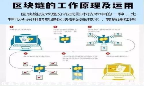 2023年最佳数字钱包官方下载平台:安全、便捷与省钱的完美选择