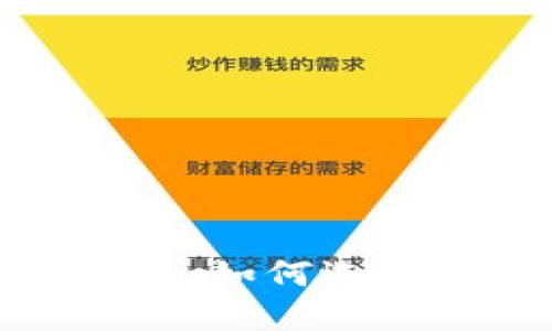 安徽区块链钱包系统开发:如何选择合适的技术与合作伙伴