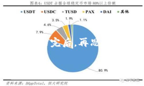 思考一个且的，放进  /  标签里，和4个相关的关键词 用逗号分隔，关键词放进 guanjianci / guanjianci 标签里。先详细介绍完后，再思考6个相关的问题，并逐个问题详细介绍，每个问题介绍字数800个字，整体内容总数：3700个字，分段加上标签，段落用标签表示。

TPWallet私钥与助记词的全面解析：你必须知道的安全知识