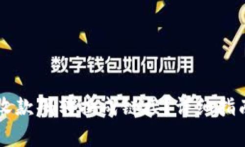 如何将TPWallet收款码转换成链接?详细指南及常见问题解答