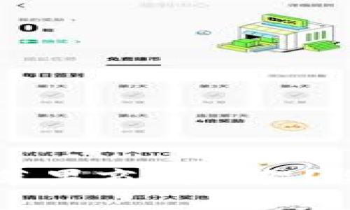 TPWallet何时能在苹果商城上架?全面解析及最新动态