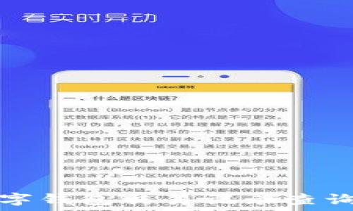 如何解决数字钱包交易记录查询不到的问题