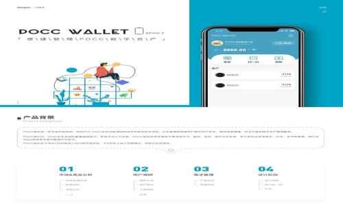 TPWallet地址簿详解:如何安全管理你的加密资产