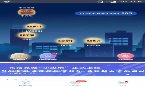 注意：考虑到您提到的内容涉及特定类型的金融应用或数字钱包，在理解内容的同时也需注意相关法律法规和安全性问题。

以下是您要求的内容：

TPWallet最新版官网：安全、高效的数字资产管理平台