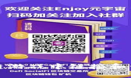 如何在区块链游戏中链接和管理你的钱包