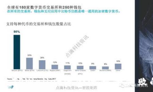 如何解决TPWallet资金池移除失败的问题?