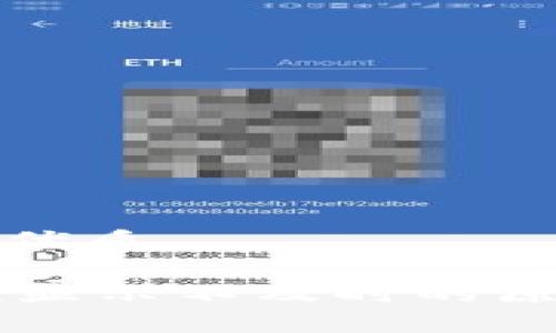 思考一个且的优质

TPWallet金额显示不及时的原因及解决方案