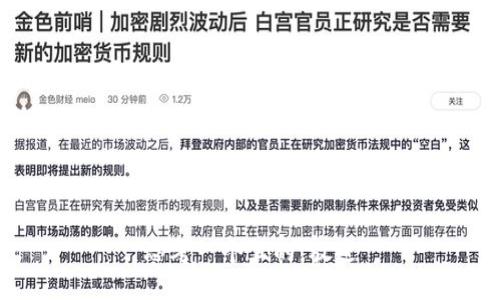 思考一个且的，放进