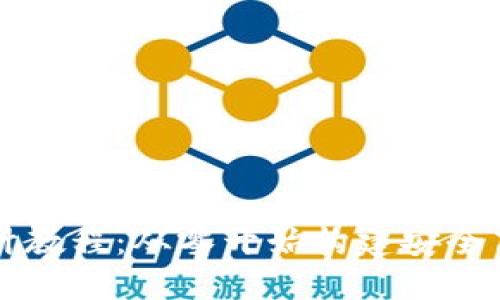 区块链钱包设计教程：从零开始构建安全高效的钱包系统