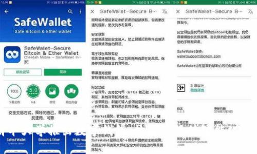 清华大学推出数字钱包:校园生活的智能化革新