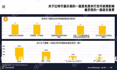 如何快速注册数字货币钱包地址：详细步骤与技巧