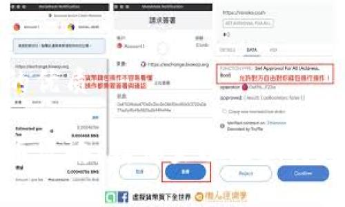 思考一个且的优质
tpwallet充币攻略:在哪里以及如何进行币种充值