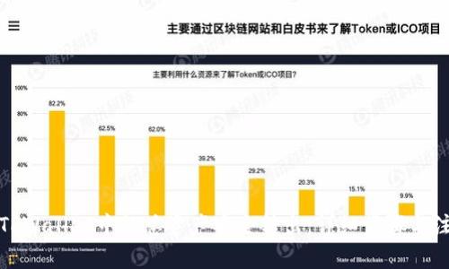 如何将TPWallet中的总资产安全转出:详细步骤与注意事项
