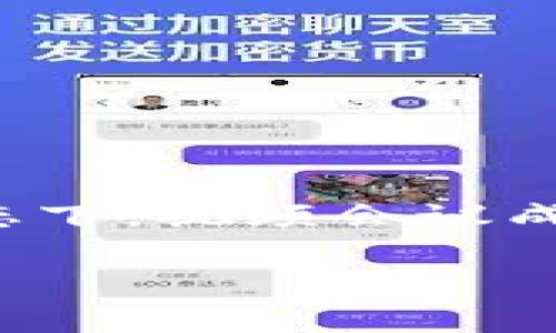 数字钱包视频会议是一个结合了数字钱包功能与视频会议技术的创新应用,主要用于在线交流、商务洽谈和个人沟通等场景。在数字化时代,尤其是疫情后的新常态下,视频会议成为人们日常沟通的重要方式,而数字钱包的便利性则使得支付与财务管理更加高效。在这种背景下,数字钱包视频会议应运而生,极大地方便了用户的交流与交易。
数字钱包视频会议如何提升您的在线交流效率