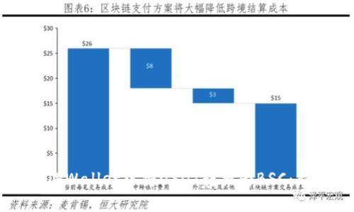 如何在TPWallet中将USDT转换为BSC：新手指南
