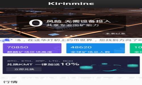 如何下载DBI数字钱包:详细步骤与指南